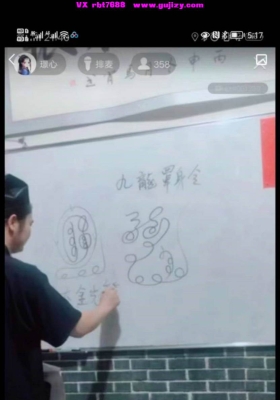 先生讲7个法  音频+法本💰5