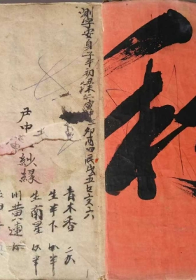《天星造命》💰5