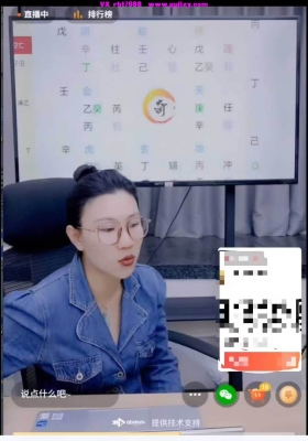 王静盈奇门2套视频💰5