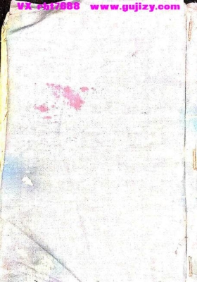 《禀师号召科》禀师号召诸雷玄科💰5