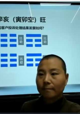 了一老师最新《7天梅花案例集训营》7集视频课💰5