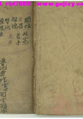 《新神一宗内秘》💰5