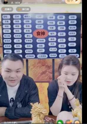 曹老师&德啸-四柱八字断喜忌用神六大通道一次性掌握mp4 视频一节💰5