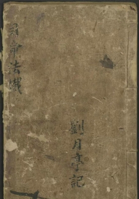 《司命法忏》💰5