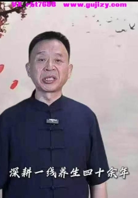 中域新课 王合民老师 玄窍三散诀22集视频课💰5