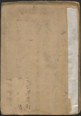 《养生书》💰5