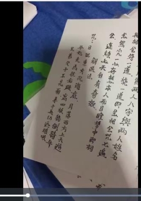 茅山龟仙梦游和合大法视频+课件💰5