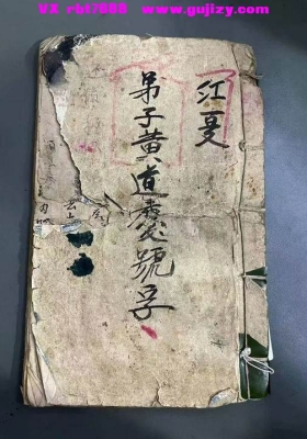 《还债补库秘法》💰6