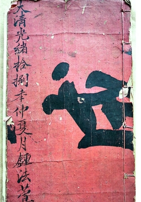 《混玄坛江湖真决》💰5
