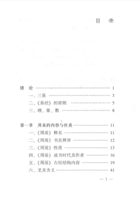 孔令伟《神奇的符号》💰5