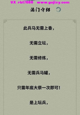 兵马随身法视频+课件💰5