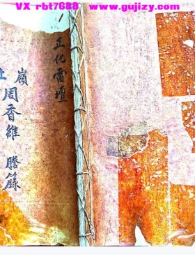 《拔度旙密》💰5