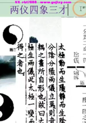 南山樵客《阳宅风水》教学视频38集💰5