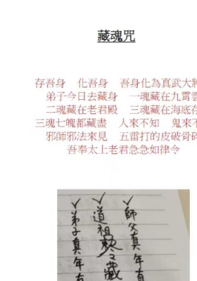 《茅山修法实用六件套 》视频音频+讲义💰5