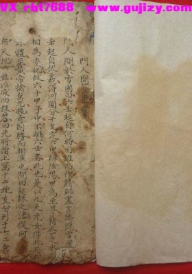 《六壬断验诸事全章》💰5