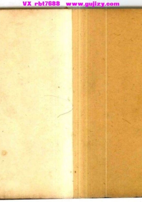 《乾隆曾连清秘传地理秘诀》曾连清传地理抄本 手抄珍本风水古籍💰6