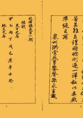 《克择讲义》洪潮和💰6