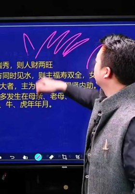 合呈《金锁玉关专家班》14集💰5