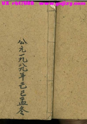 《飞宫布灯科》💰5