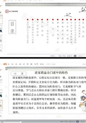 凌依宸《第六期阴盘奇门遁甲预测班》16集视频课💰5