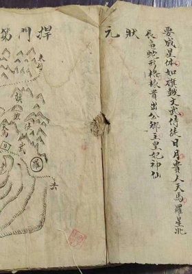 《杨公寻龙秘诀》传说中的寻龙点穴古本💰5