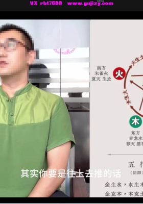 【玄学配色设计】编绳串珠首饰设计配色课程（从玄学角度）4集视频💰5