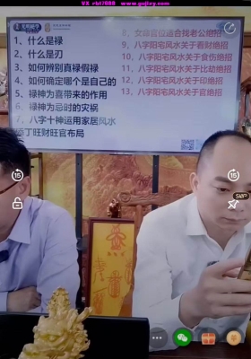 李晋宇&赤麟子-八字如何看禄刃直断破财夭折寻根问底禄马格局秘法一集长视频💰5