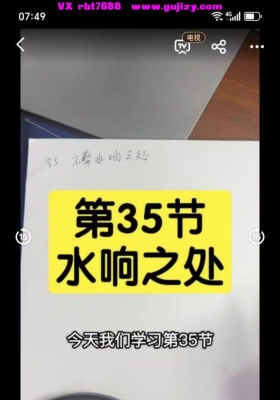 混元地理阴宅董先生61节阴宅视频课💰6