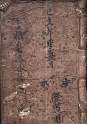 《占推看命合婚》💰5