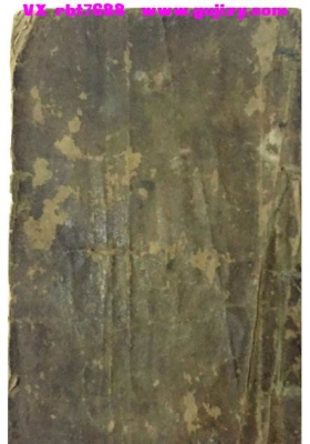 《符法大全》💰5