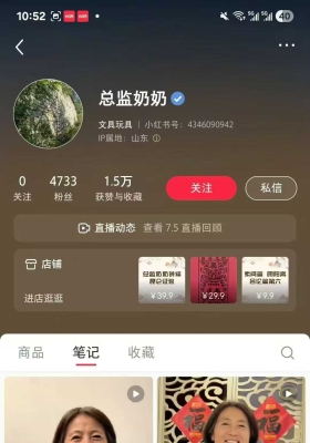 独家抖音热门总监奶奶讲六十四卦视频90节💰5
