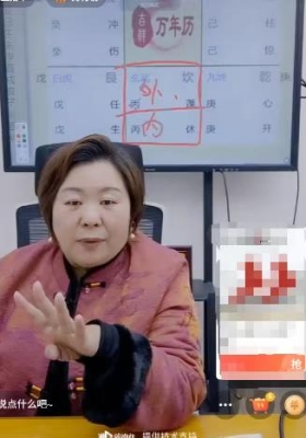 周槿芮-奇门遁甲看情感的五大核心要点mp4 视频一节💰5