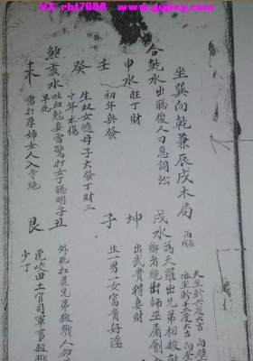 《断砂决》💰5