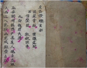 《度幽赞灯科》💰5