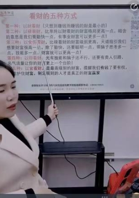 刘晨萱-赤马红羊年，哪些人容易破财，哪些人容易进财，八字解密旺财方法四、五 两套视