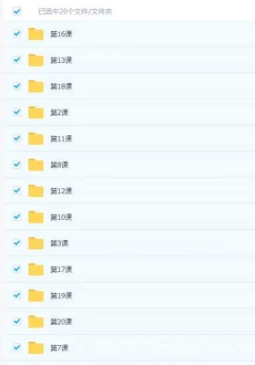 崔文举盲派第六期《盲派八字高级班乙已年第六期》教学视频20集💰5