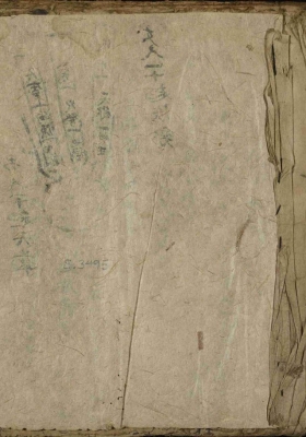 《道教秘法2》盘家科书💰5