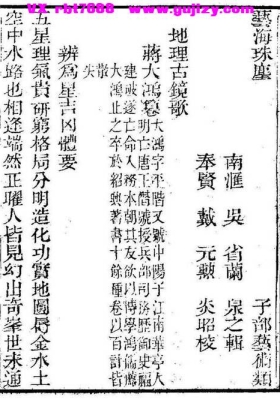 《地理古镜歌》蒋大鸿💰5