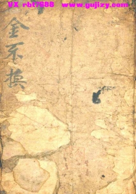 《地理金不换》💰5