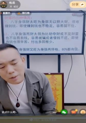 德皓（皓易）大师蜕变系列4集合集💰5