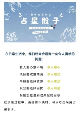 【占星‬骰子】亚塔‬卡彭特·25年星占‬骰子「简易单‬学好上手」5集视频课💰5