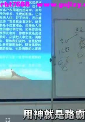 赵战胜《子平八字初中级》40集视频合集💰5