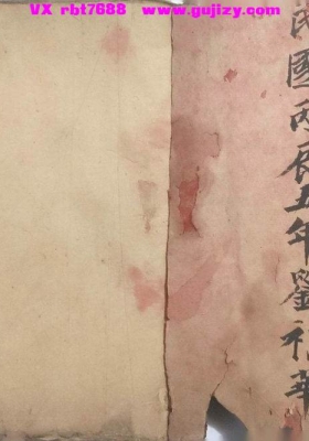 《地理断诀》地理要诀💰5