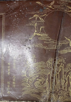 《陈子性藏书全集》💰6