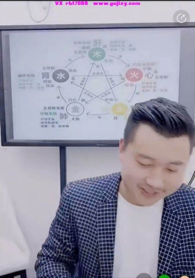 杨卓柠-通过四柱八字加持自身能量运势的不传之秘mp4视频一集💰5
