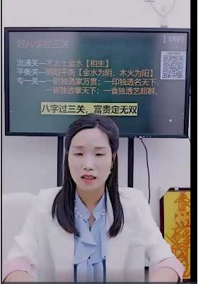 夏光明弟子陈雁《必学系列之旺衰八字的风水调整秘法》视频💰5