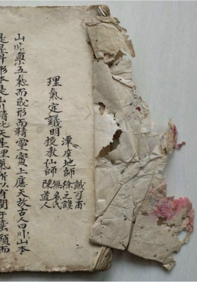 《理气定义》💰6