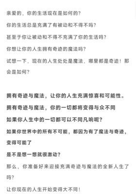 【✨意识觉醒】少女汀8.16意识觉醒集体个案·唤醒你的奇迹，魔法💰5