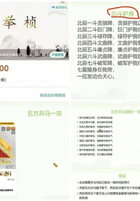 三元法教（第一部）视频+课件￥5