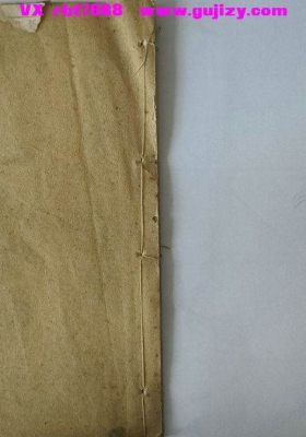 阳宅大全图说《阳宅大全（1-10 卷）》民国版 附神搜经心传秘法💰30